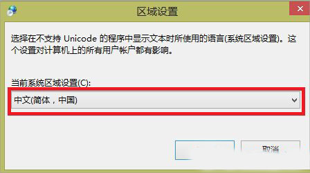 Win8.1����������������������ô�죿
