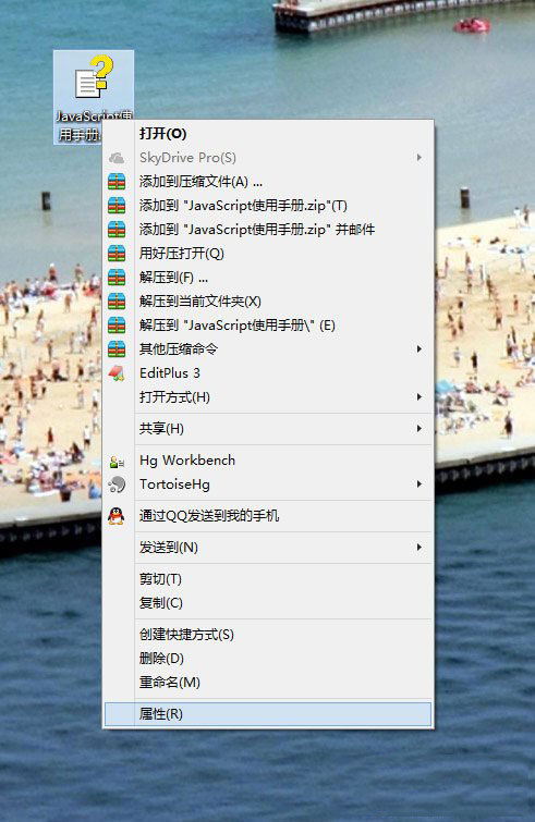 Win8ϵͳchm�ļ��򲻿���ô�죿