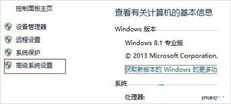 Win8.1ϵͳƵ��������ô�죿