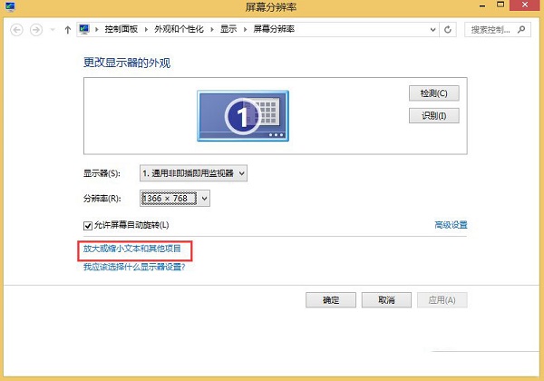 Win8����ͼ�겻������ô�죿