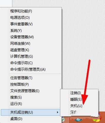Win8���Թػ���ݼ�����Щ��