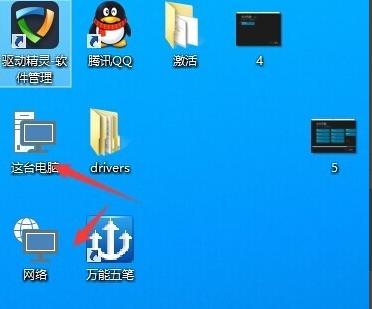 Win8ϵͳ�ҵĵ���ͼ��û����ΰ�