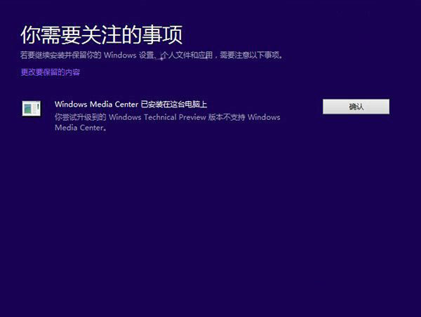 Win 8�������Win10��
