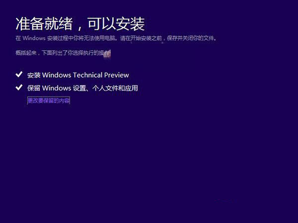 Win8.1�������Win10��
