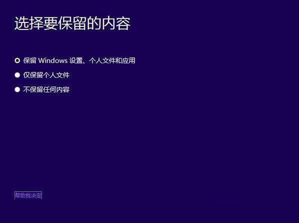 Win8.1�������Win10��