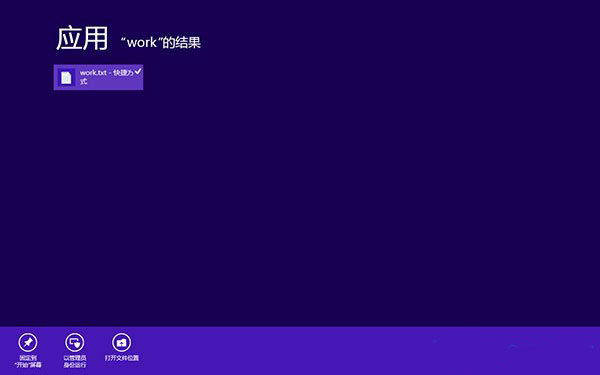 Win8�ı��ļ������������ʼ��Ļ��