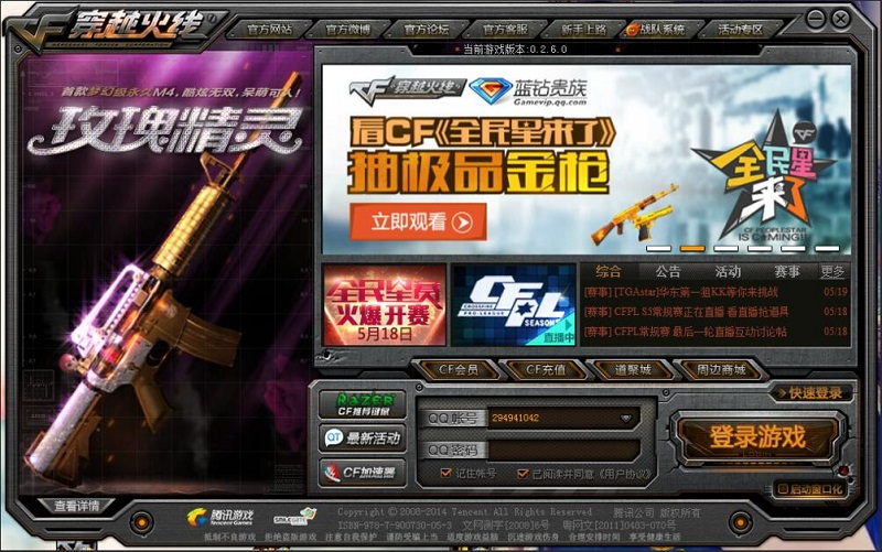 Win8����Խ���ߡ�������ͷͼ����ϸ�̳�