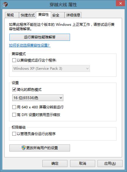 Win8����Խ���ߡ�������ͷͼ�Ľ̳�