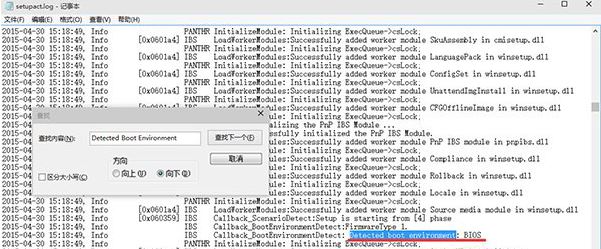 Win8ϵͳ��ȷ��ϵͳ����������