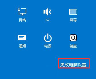 Win8���ɾ������ʹ�ü�¼��