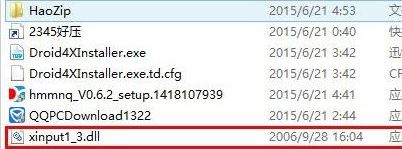 Win8ϵͳxinput1 3.dll��ʧ��ô�죿