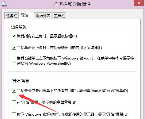 Win8ϵͳ������ÿ������봫ͳ����