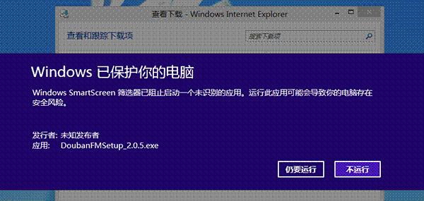 Win8ϵͳSmartScreenֹͣ����������ΰ죿