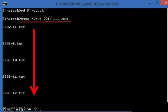Win8ϵͳ��ô�ϲ����txt�ļ�