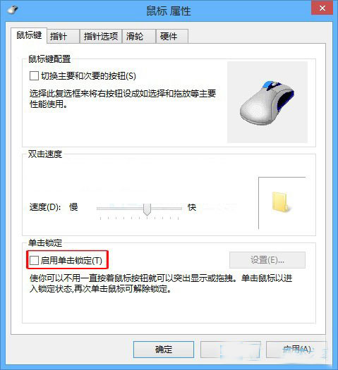 Win8ϵͳ���ȡ�����������ķ���