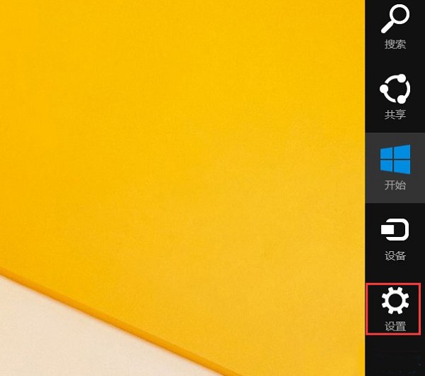 Win8.1ϵͳ�ػ�����Щ��ݼ���