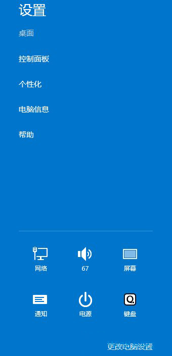 Win8ϵͳ��ô�޸�VPN���룿