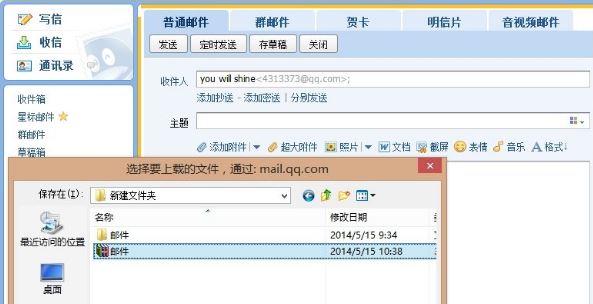 Win8ϵͳqq������ô�����ļ��У�