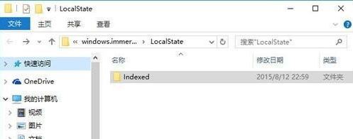 win8ϵͳmetro�����޷�����ô�죿