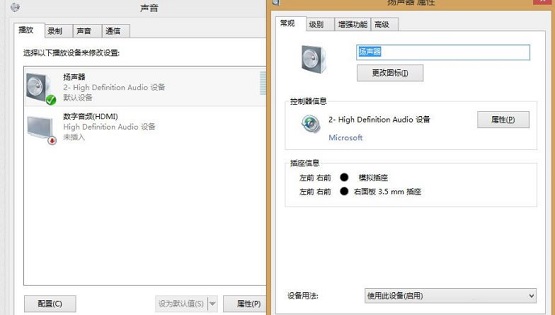 Win8ϵͳ�����ǿ����������