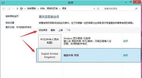 Win8ϵͳ���ɾ�����뷨��