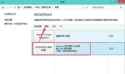 Win8ϵͳ���ɾ�����뷨��