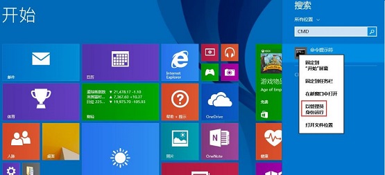 Win8ϵͳͨ�Ŷ˿ڳ�ʼ��ʧ����ô�����