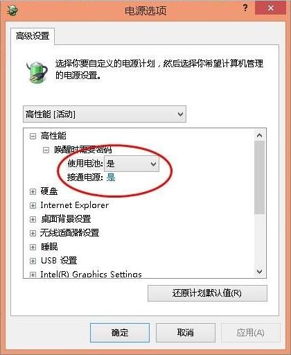 Win8�ʼǱ���Դ�ѽ�ͨȴ��ʾδ�����ΰ죿