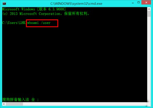 Win8ϵͳ��β鿴��ǰ�û���SID��