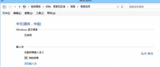 Win8.1��dota2�޷�����������ô�죿