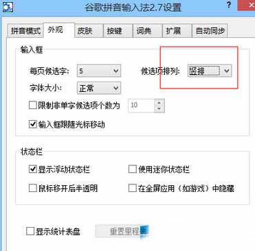 Win8.1��dota2�޷�����������ô�죿