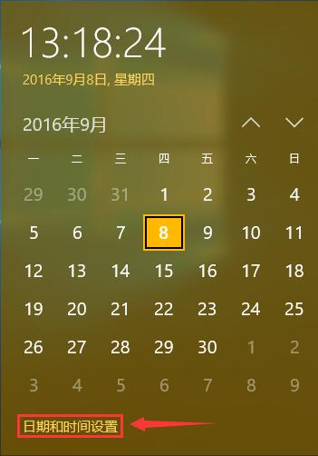 Win8.1ϵͳӦ���̵��޷����� �������0X80072F8F�������