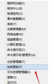 Win8ϵͳ��ȡdump��־�ļ�����ϸ����