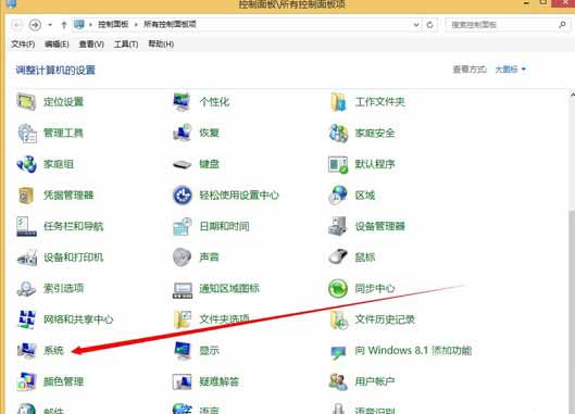 Win8ϵͳ��ȡdump��־�ļ�����ϸ����
