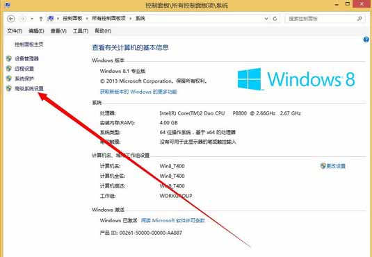 Win8ϵͳȡ��dump��־�ļ�����ϸ����