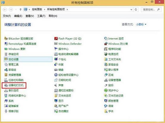 win8ϵͳ��ν��ļ�ɨ����ԣ�