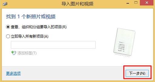 win8ϵͳ��ν��ļ�ɨ����ԣ�