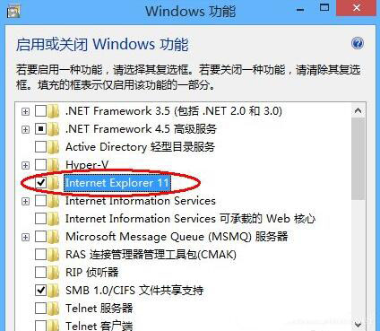 win8ϵͳ��ôж��ie�����