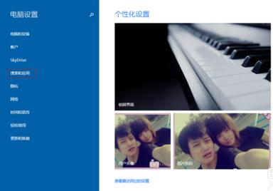 win8ϵͳ��װʱ��ʾ��Windows���밲װ��NTFS��������ô��