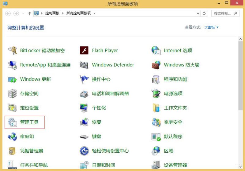 Win8ϵͳ��ô�ر�Windows Search����