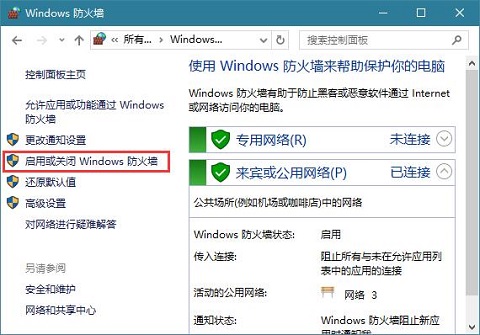 Win8ϵͳӢ��������������ʧ����ô�����