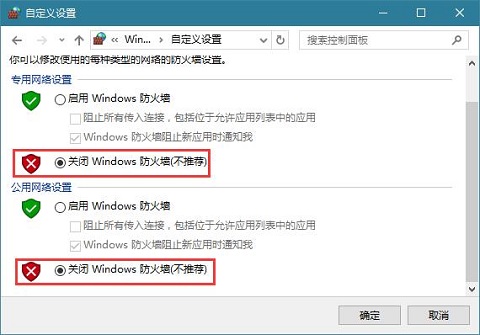 Win8ϵͳӢ��������������ʧ����ô�����