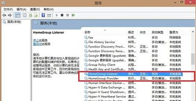 win8ϵͳ��ߵ��������ٶȵķ���