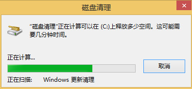 win8ϵͳ�������c�̿ռ䣿