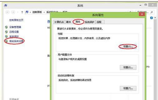 win8ϵͳ�����ڴ治����ô�죿