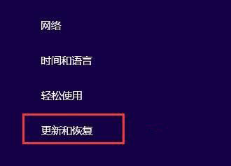 win8ϵͳ����uefi����ͼ�Ľ̳�