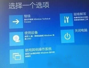 win8ϵͳ����uefi����ͼ�Ľ̳�