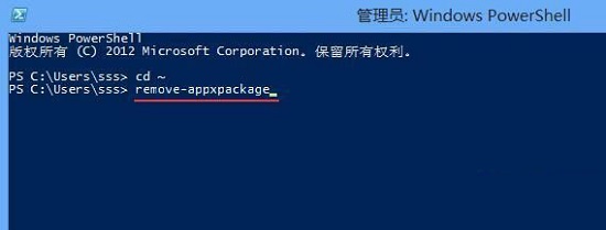 win8ϵͳmetro����رշ���ͼ�����
