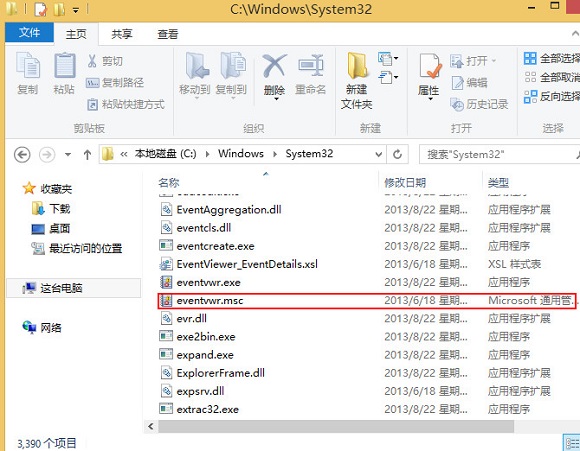 win8ϵͳ�¼��鿴�����ģ���ô���¼��鿴��