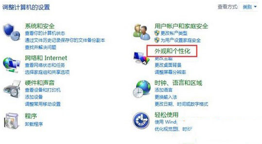 win8.1ϵͳ����޸ı���������ʾ�������